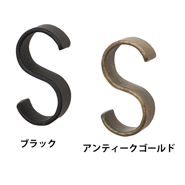 SフックB S