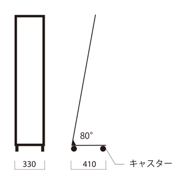 サイズ