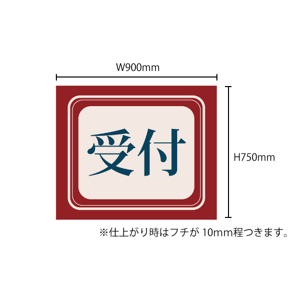 寸法図