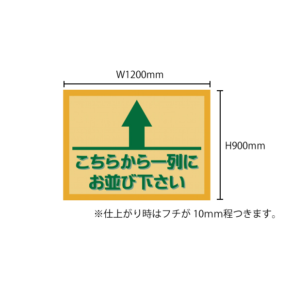 寸法図