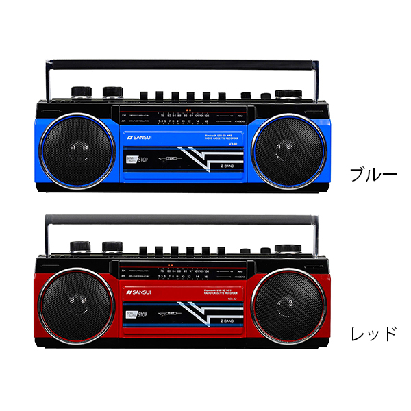 ステレオラジオカセット(ブルー)(レッド)