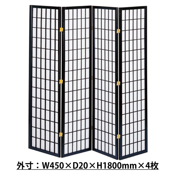 4連 H1800 ブラック