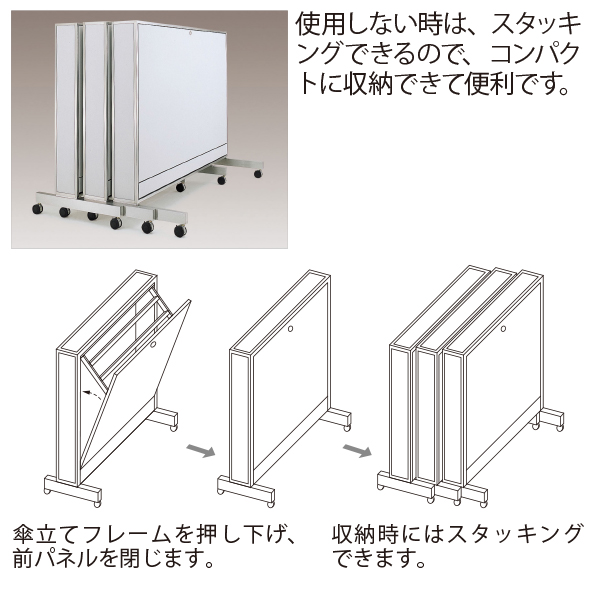 使用しない時は、スタッキングできるので、コンパクトに収納できて便利です。