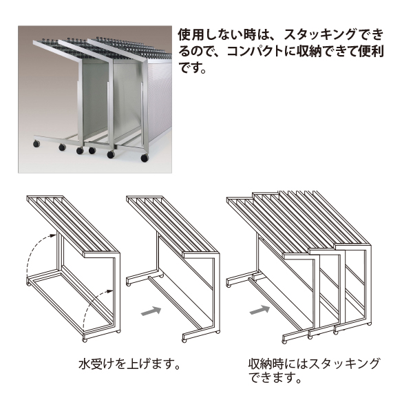 使用しない時は、スタッキングできるので、コンパクトに収納できて便利です。