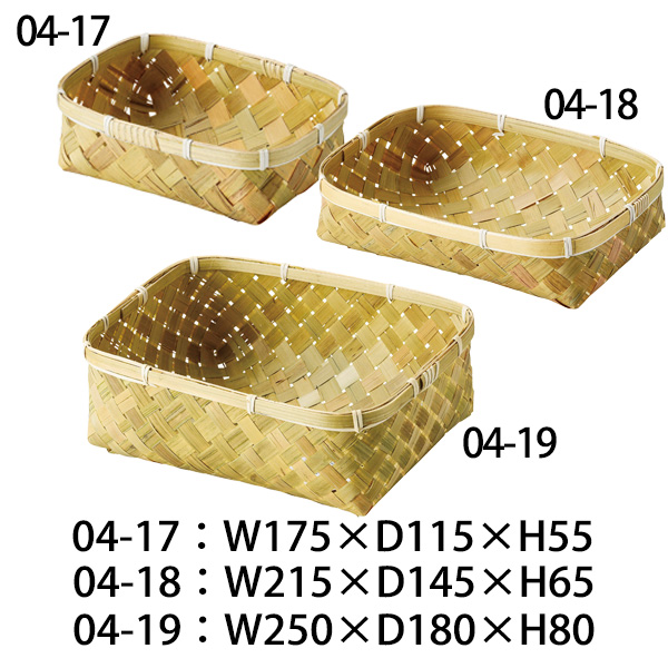 04-17 &04-18 & 04-19 青竹ざる