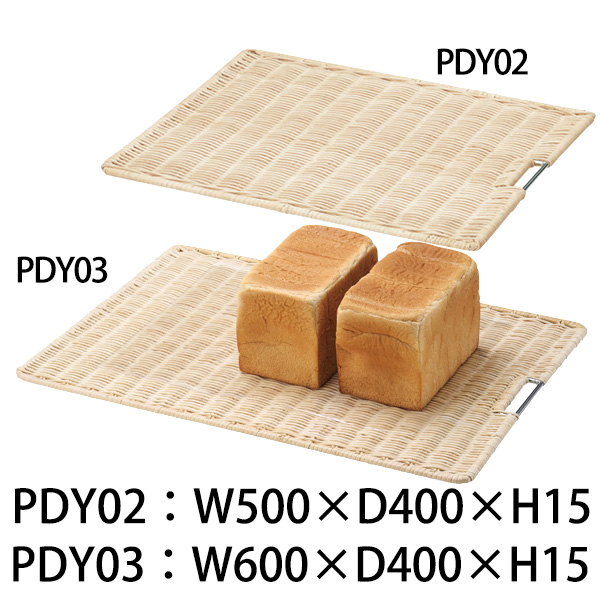 PDY02 & PDY03 ラタントレー