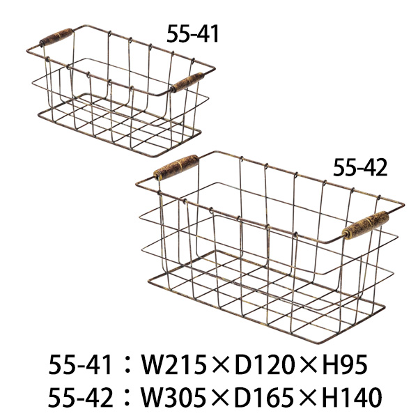 55-41 & 55-42 ワイヤーバスケット