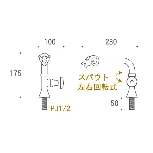 サイズ