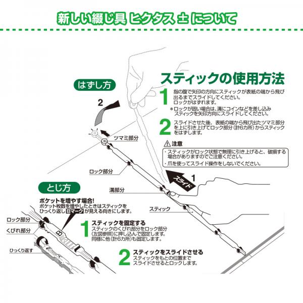 商品の特長