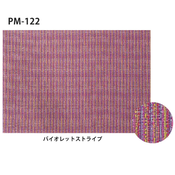 PM-122 バイオレットストライプ