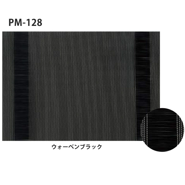 PM-128 ウォーベンブラック