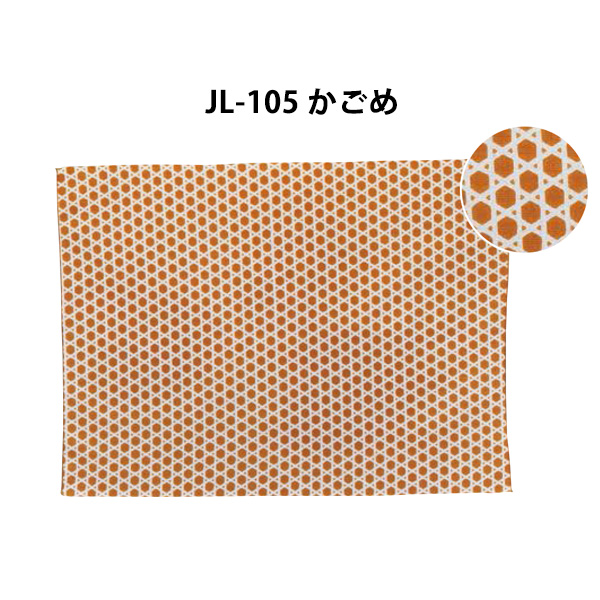 JL-105 かごめ