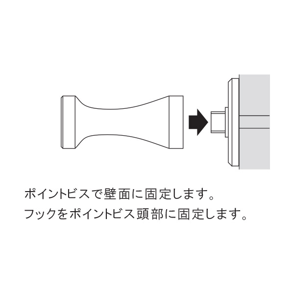 ベース金具 取付図