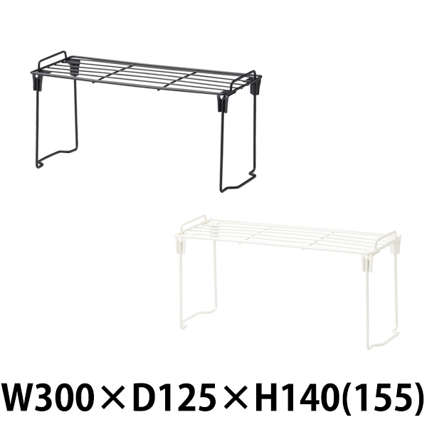54-09 ワイヤーラック BK & WH