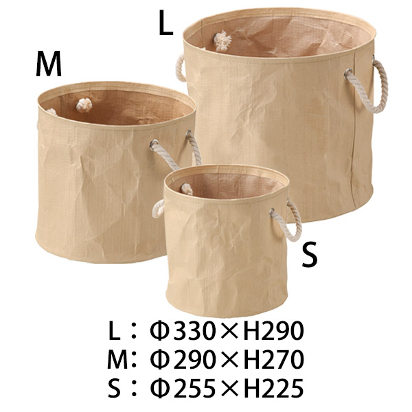 71-72S/3 ペーパーバスケット SML3点セット