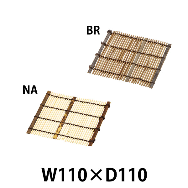 90-89 ORIENTAL BAMBOO コースター BR & NA