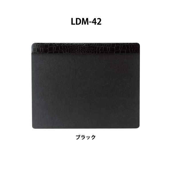 LDM-42 ブラック