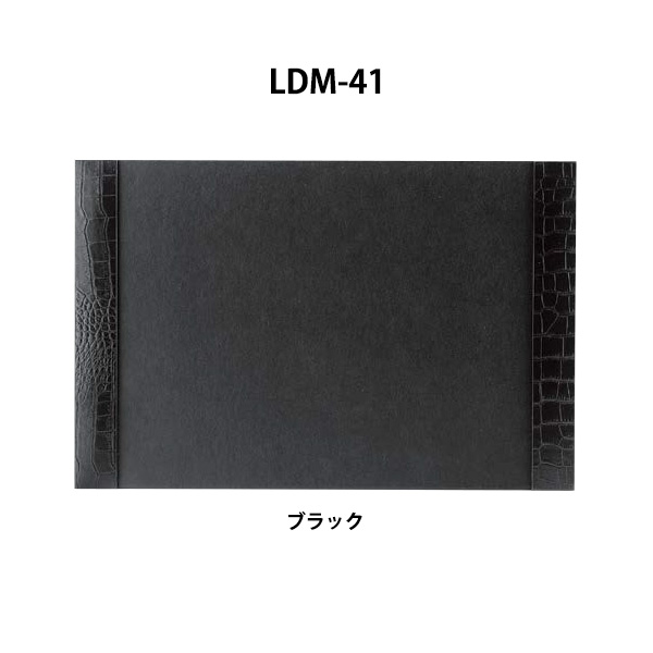 LDM-41 ブラック