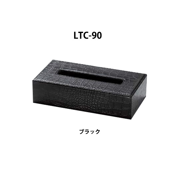 LTC-90 ブラック