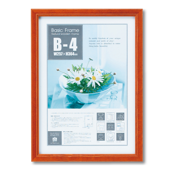 BS-01512 ナチュラル