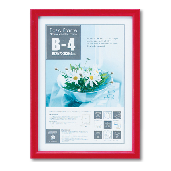BS-01513 レッド