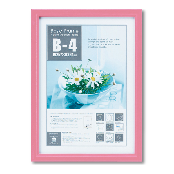 BS-01516 ピンク