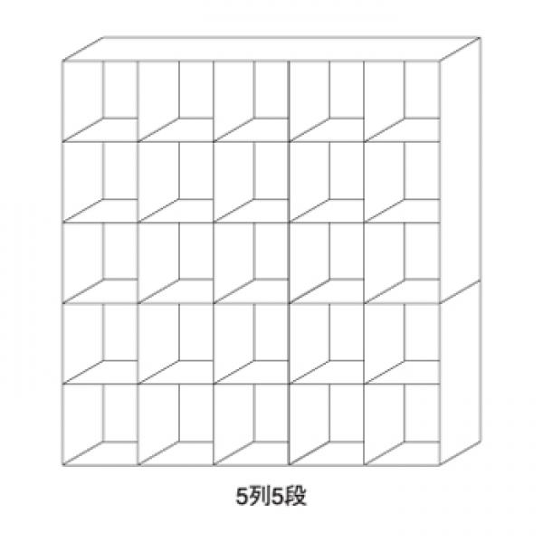 図面 / 5列5段