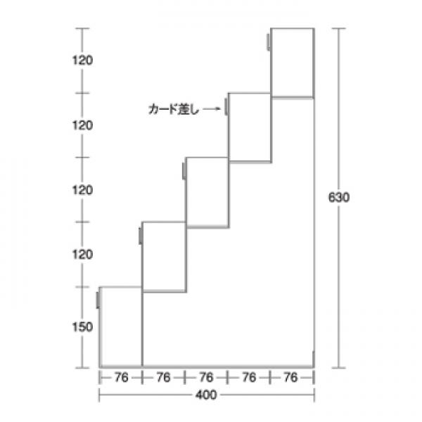 サイズ/仕様