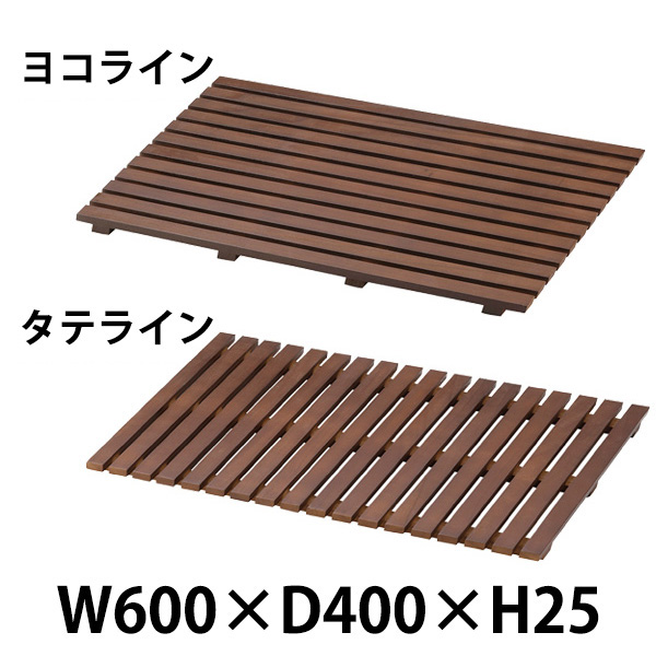 16-51DBR&52DBR ベーカリー木製すのこ<br />ヨコライン&タテライン