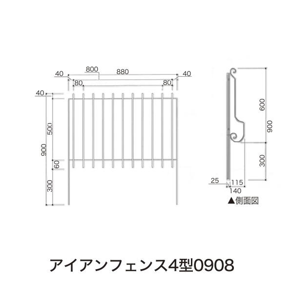 4型 0908