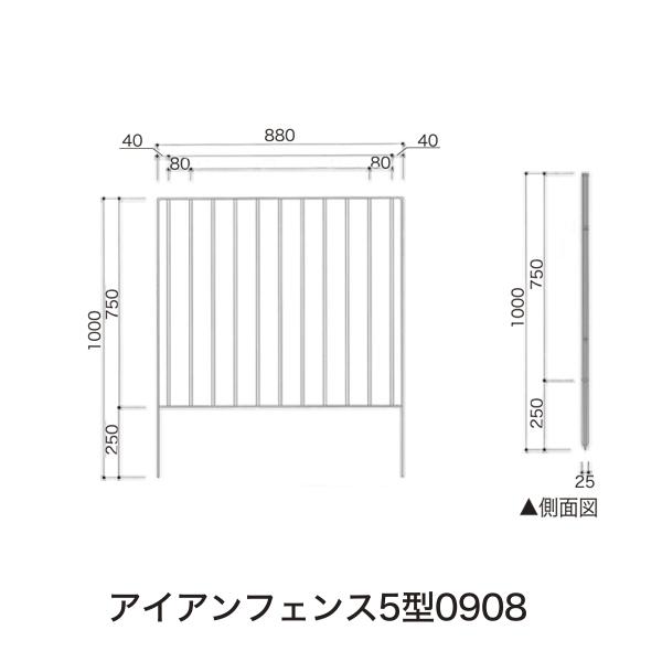 5型 0908