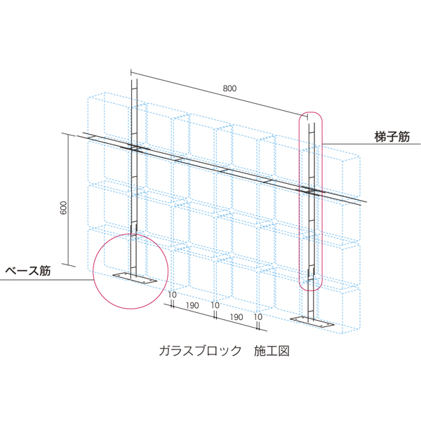 施工図