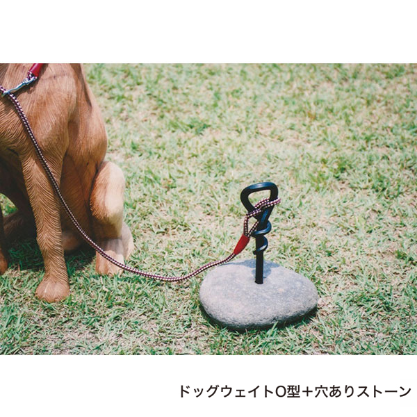 ドックウエイトO型+穴ありストーン
