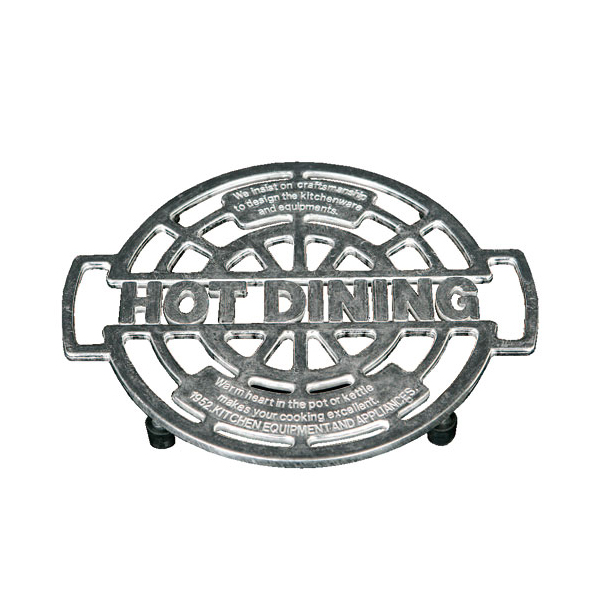 ALUMI TRIVET HOT-DIN