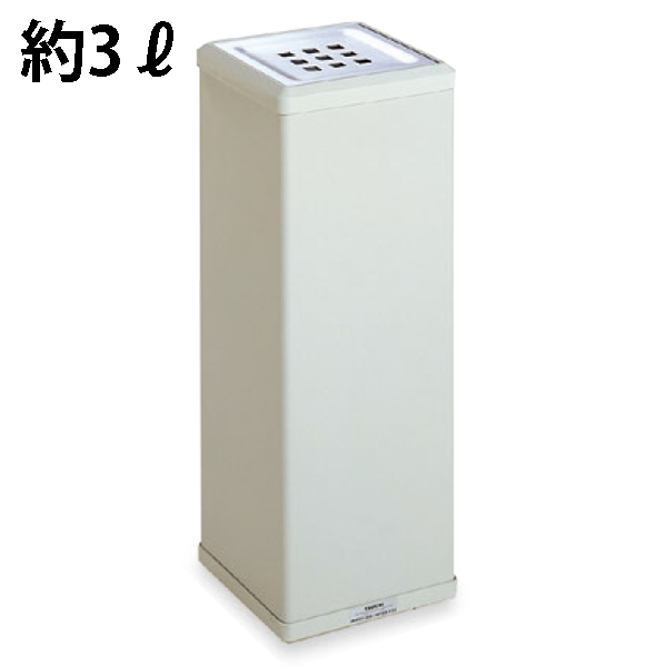 消煙灰皿 白