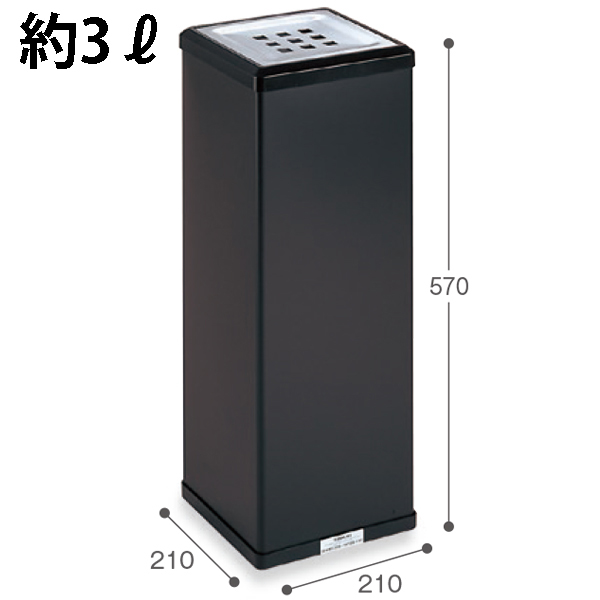 消煙灰皿 黒