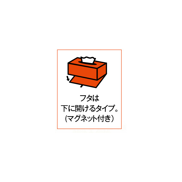 商品の特長