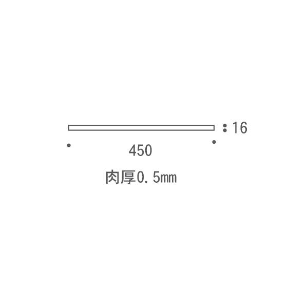 サイズ(Φ16/長さ450mm)