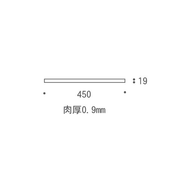 サイズ(Φ19/長さ450mm)