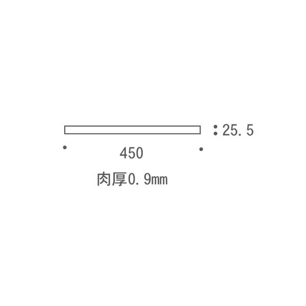 サイズ(Φ25/長さ450mm)