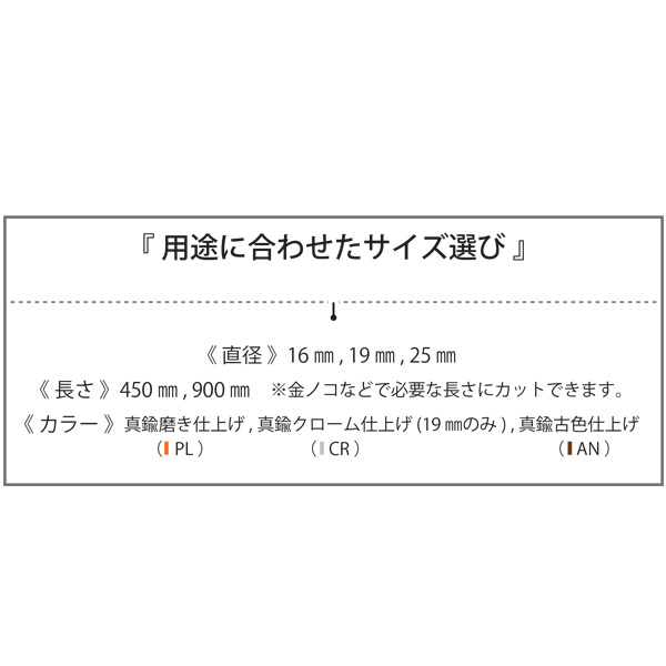 用途に合わせたサイズ選びについて