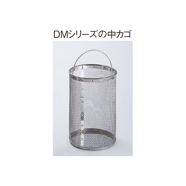 DMシリーズの中カゴ 画像