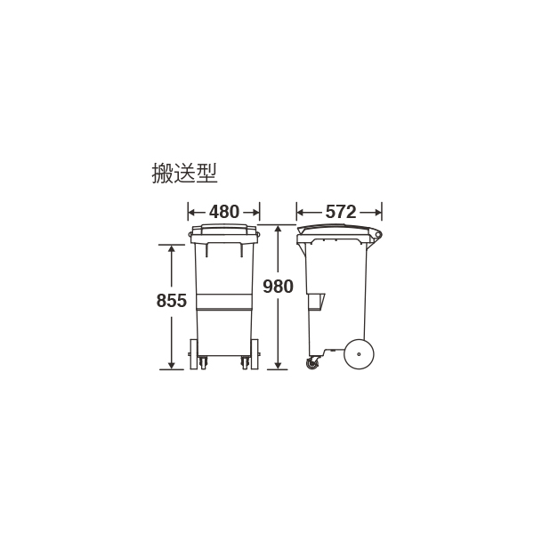 リサイクルカート#110 搬送型 サイズ