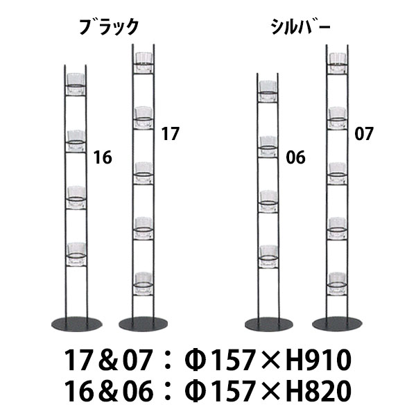 ソレイユタワーブラック