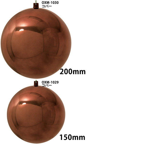 OXM メタリックユニボール