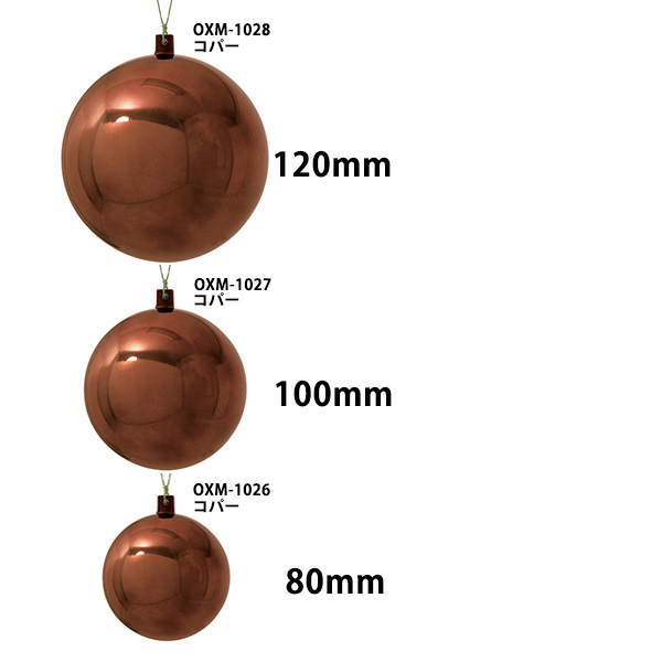 OXM メタリックユニボール