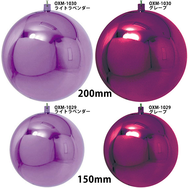 OXM メタリックユニボール