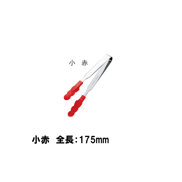 N抗菌耐熱カラートングスリム　小　赤