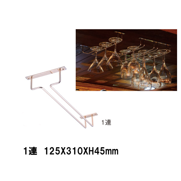 グラスハンガー24金メッキ　1連