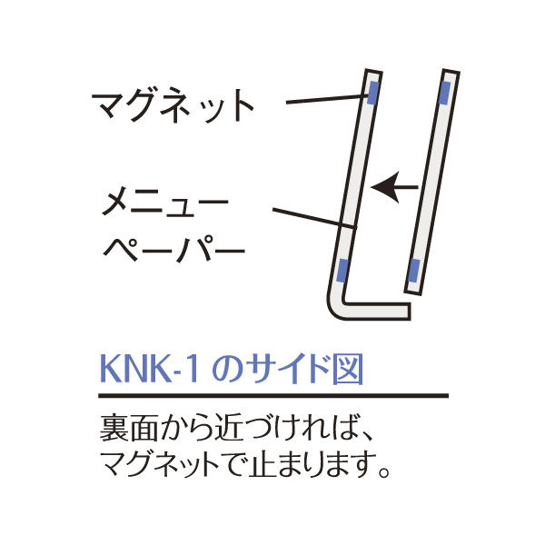 商品の特長